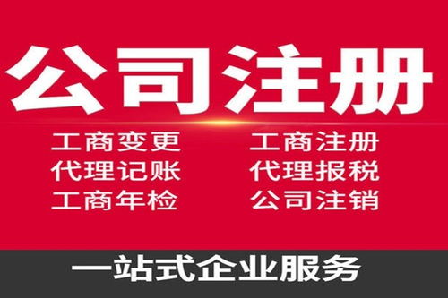 深圳南山区奶茶店餐饮食品经营许可证专业代办公司